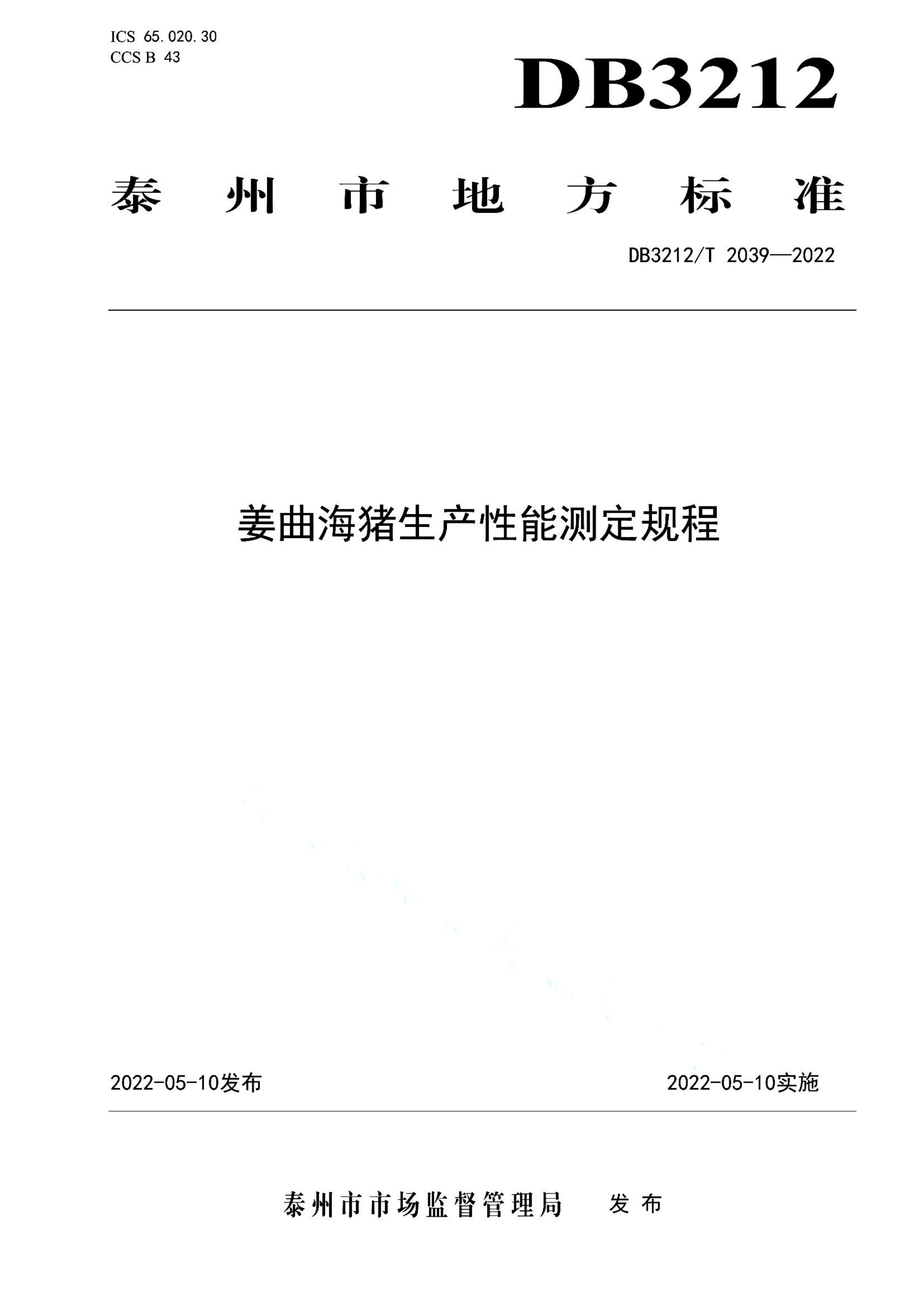 资源详情图